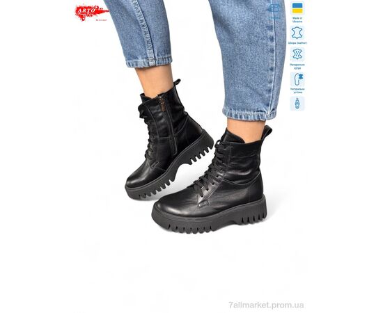 Черевики жіночі стильні Зима 2006 ч.ш. (6 пар р.36-40) "ARTO" недорого оптом від прямого постачальника Черевики жіночі стильні Зима 2006 ч.ш. (6 пар р.36-40) "ARTO" недорого оптом від прямого постачальника