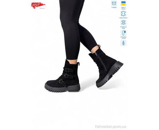 Черевики жіночі стильні Зима 2004 ч.з. (6 пар р.36-40) "ARTO" недорого оптом від прямого постачальника Черевики жіночі стильні Зима 2004 ч.з. (6 пар р.36-40) "ARTO" недорого оптом від прямого постачальника