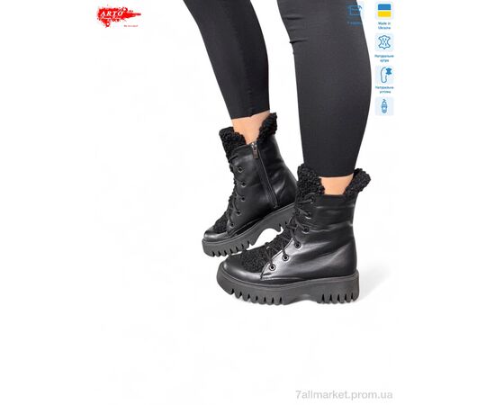 Черевики жіночі стильні Зима 022 ч.ш.хутро (6 пар р.36-40) "ARTO" недорого оптом від прямого постачальника Черевики жіночі стильні Зима 022 ч.ш.хутро (6 пар р.36-40) "ARTO" недорого оптом від прямого постачальника