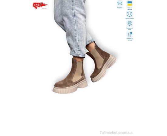 Черевики жіночі стильні Зима 461 кофе з. (6 пар р.36-40) "ARTO" недорого оптом від прямого постачальника Черевики жіночі стильні Зима 461 кофе з. (6 пар р.36-40) "ARTO" недорого оптом від прямого постачальника