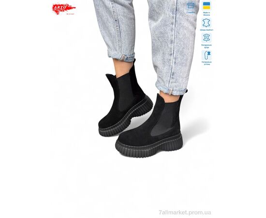 Черевики жіночі стильні Зима 461 ч.з. (6 пар р.36-40) "ARTO" недорого оптом від прямого постачальника Черевики жіночі стильні Зима 461 ч.з. (6 пар р.36-40) "ARTO" недорого оптом від прямого постачальника