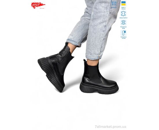 Черевики жіночі стильні Зима 461 ч.ш. (6 пар р.36-40) "ARTO" недорого оптом від прямого постачальника Черевики жіночі стильні Зима 461 ч.ш. (6 пар р.36-40) "ARTO" недорого оптом від прямого постачальника