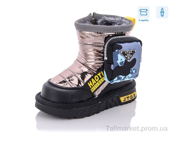 Дутики дитячі утеплені Зима C8870-3 (8 пар р.21-25) "Ok Shoes" недорого оптом від прямого постачальника Дутики дитячі утеплені Зима C8870-3 (8 пар р.21-25) "Ok Shoes" недорого оптом від прямого постачальника