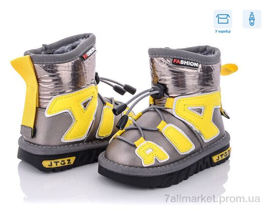 Дутики дитячі утеплені Зима C8866-13S (8 пар р.21-25) "Ok Shoes" недорого оптом від прямого постачальника Дутики дитячі утеплені Зима C8866-13S (8 пар р.21-25) "Ok Shoes" недорого оптом від прямого постачальника