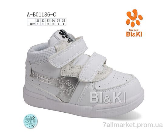 Кросівки дитячі модні Весна/осінь A-B01186-C (8 пар р.21-26) "Ok Shoes" недорого оптом від прямого постачальника Кросівки дитячі модні Весна/осінь A-B01186-C (8 пар р.21-26) "Ok Shoes" недорого оптом від прямого постачальника