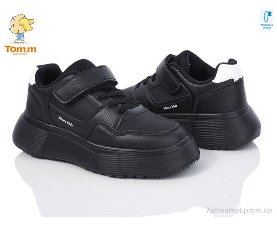 Кроссовки детские модные Весна/осень 50877B (8 пар р.32-37) "Ok Shoes" недорого оптом от прямого поставщика Фотография Кроссовки детские модные Весна/осень 50877B (8 пар р.32-37) "Ok Shoes" недорого оптом от прямого поставщика