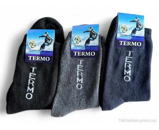 Шкарпетки для чоловіків Зима 152 mix (36 шт. р.сітка41-48) "Алия" недорого оптом від прямого постачальника Шкарпетки для чоловіків Зима 152 mix (36 шт. р.сітка41-48) "Алия" недорого оптом від прямого постачальника