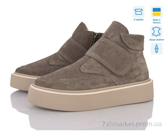 Ботинки женские стильные зима 0139-95 (6 пар р.36-41) "Stella" недорого оптом от прямого поставщика Фотография Ботинки женские стильные зима 0139-95 (6 пар р.36-41) "Stella" недорого оптом от прямого поставщика