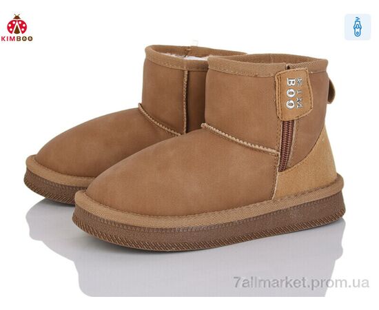 Угги детские утепленные зима S500-3K (8 пар р.32-37) "KIMBOO" недорого оптом от прямого поставщика Фотография Угги детские утепленные зима S500-3K (8 пар р.32-37) "KIMBOO" недорого оптом от прямого поставщика