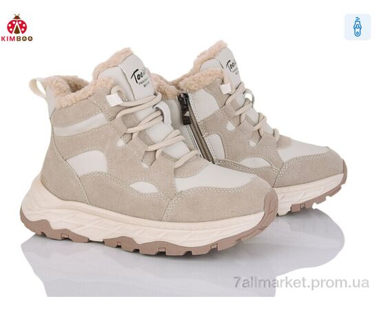 Ботинки детские удобные зима A5012-3M (8 пар р.32-37) "KIMBOO" недорого оптом от прямого поставщика Фотография Ботинки детские удобные зима A5012-3M (8 пар р.32-37) "KIMBOO" недорого оптом от прямого поставщика