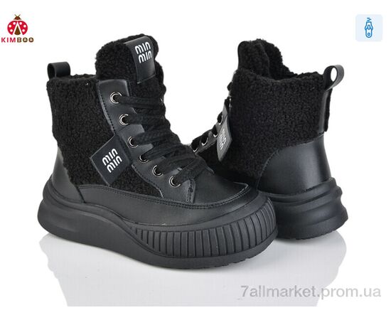 Ботинки детские удобные зима FG601-3A (8 пар р.33-38) "KIMBOO" недорого оптом от прямого поставщика Фотография Ботинки детские удобные зима FG601-3A (8 пар р.33-38) "KIMBOO" недорого оптом от прямого поставщика