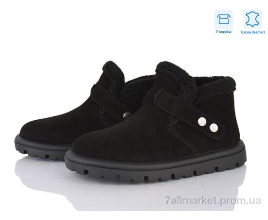 Черевики жіночі стильні Зима ZJ2315-2 (6 пар р.37-40) "Jessica" недорого оптом від прямого постачальника Черевики жіночі стильні Зима ZJ2315-2 (6 пар р.37-40) "Jessica" недорого оптом від прямого постачальника