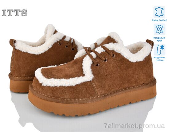Уггі жіночі утеплені Зима 5272-45 (6 пар р.36-41) "ITTS" недорого оптом від прямого постачальника Уггі жіночі утеплені Зима 5272-45 (6 пар р.36-41) "ITTS" недорого оптом від прямого постачальника