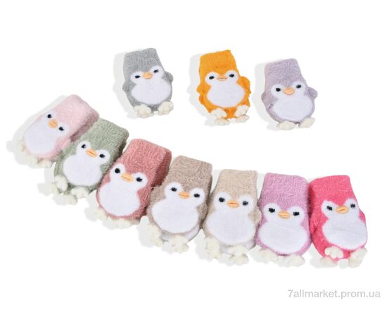 Варежки детские Зима 6371S (норка) mix (12 шт. р.сетка 1-2) "KUINH" недорого оптом от прямого поставщика Фотография Варежки детские Зима 6371S (норка) mix (12 шт. р.сетка 1-2) "KUINH" недорого оптом от прямого поставщика