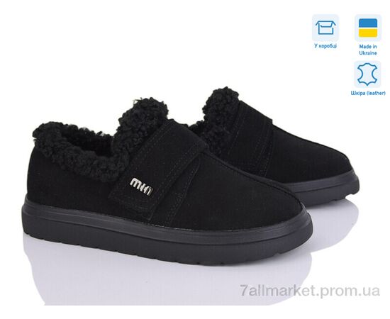 Туфлі жіночі стильні Зима 0080-5 (6 пар р.36-41) "Fat Fox-Tamei" недорого оптом від прямого постачальника Туфлі жіночі стильні Зима 0080-5 (6 пар р.36-41) "Fat Fox-Tamei" недорого оптом від прямого постачальника