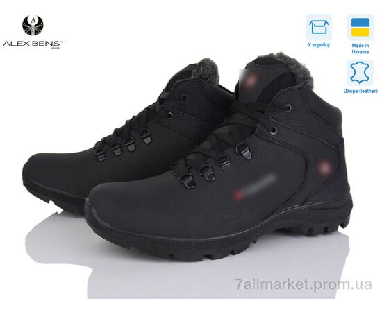 Кросівки чоловічі модні Зима 601 чорний к (8 пар р.40-45) "Alex Bens" недорого оптом від прямого постачальника Кросівки чоловічі модні Зима 601 чорний к (8 пар р.40-45) "Alex Bens" недорого оптом від прямого постачальника