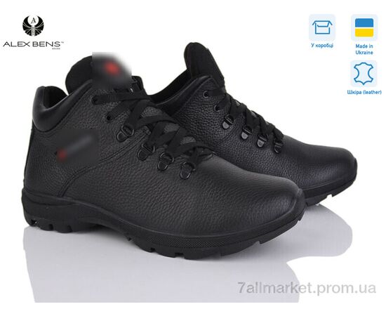 Кросівки чоловічі модні Зима Колумб. Чорний (8 пар р.40-45) "Alex Bens" недорого оптом від прямого постачальника Кросівки чоловічі модні Зима Колумб. Чорний (8 пар р.40-45) "Alex Bens" недорого оптом від прямого постачальника