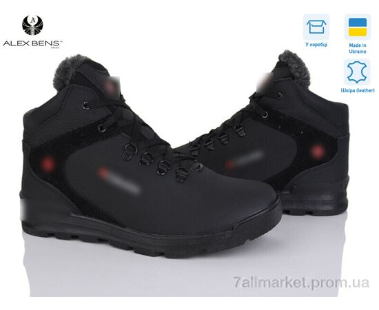 Кросівки чоловічі модні Зима 601  мат.чорний (8 пар р.40-45) "Alex Bens" недорого оптом від прямого постачальника Кросівки чоловічі модні Зима 601  мат.чорний (8 пар р.40-45) "Alex Bens" недорого оптом від прямого постачальника