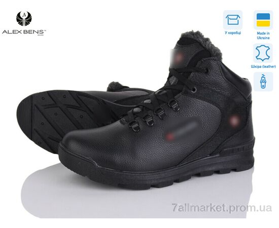 Черевики чоловічі стильні Зима 601 блиск чорний (8 пар р.40-45) "Alex Bens" недорого оптом від прямого постачальника Черевики чоловічі стильні Зима 601 блиск чорний (8 пар р.40-45) "Alex Bens" недорого оптом від прямого постачальника
