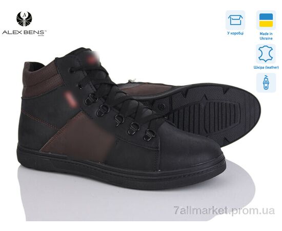 Черевики чоловічі стильні Зима 15 L-M чор-коричневий (8 пар р.40-45) "Alex Bens" недорого оптом від прямого постачальника Черевики чоловічі стильні Зима 15 L-M чор-коричневий (8 пар р.40-45) "Alex Bens" недорого оптом від прямого постачальника