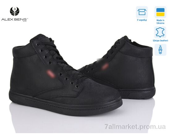 Черевики чоловічі стильні Зима Левіс змійка чорний (8 пар р.40-45) "Alex Bens" недорого оптом від прямого постачальника Черевики чоловічі стильні Зима Левіс змійка чорний (8 пар р.40-45) "Alex Bens" недорого оптом від прямого постачальника