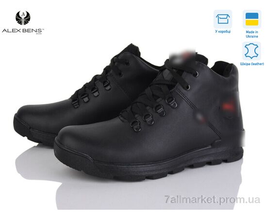 Кросівки чоловічі модні Зима P03 глад.чорний (8 пар р.40-45) "Alex Bens" недорого оптом від прямого постачальника Кросівки чоловічі модні Зима P03 глад.чорний (8 пар р.40-45) "Alex Bens" недорого оптом від прямого постачальника