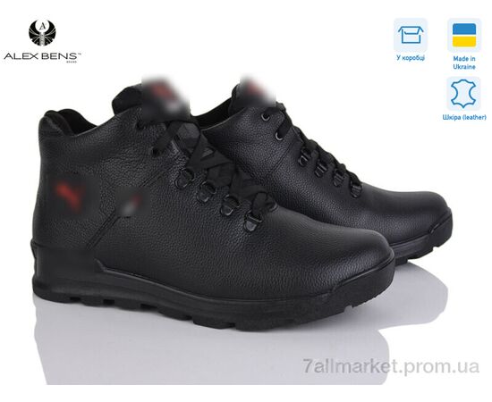 Кросівки чоловічі модні Зима P03 фл.чорний (8 пар р.40-45) "Alex Bens" недорого оптом від прямого постачальника Кросівки чоловічі модні Зима P03 фл.чорний (8 пар р.40-45) "Alex Bens" недорого оптом від прямого постачальника