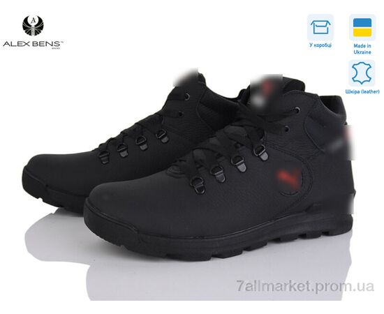 Кросівки чоловічі модні Зима P3 чорний (8 пар р.40-45) "Alex Bens" недорого оптом від прямого постачальника Кросівки чоловічі модні Зима P3 чорний (8 пар р.40-45) "Alex Bens" недорого оптом від прямого постачальника