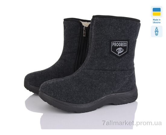 Чоловічі черевики Зима 509 сірий (6 пар р.41-46) "Golden Lion" недорого оптом від прямого постачальника Чоловічі черевики Зима 509 сірий (6 пар р.41-46) "Golden Lion" недорого оптом від прямого постачальника