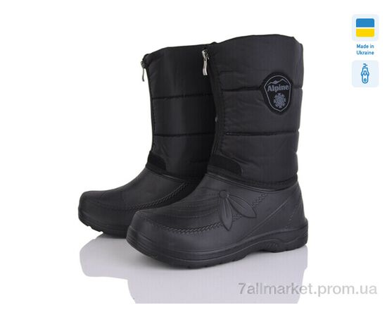 Чоботи з піни жіночі Зима M106-2 чорний (8 пар р.37-41) "Golden Lion" недорого оптом від прямого постачальника Чоботи з піни жіночі Зима M106-2 чорний (8 пар р.37-41) "Golden Lion" недорого оптом від прямого постачальника