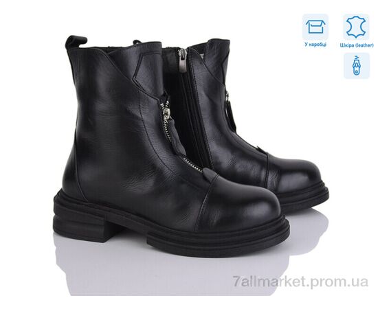 Черевики жіночі стильні Весна/осінь 2403 чорний (8 пар р.36-40) "Mona Lisa" недорого оптом від прямого постачальника Черевики жіночі стильні Весна/осінь 2403 чорний (8 пар р.36-40) "Mona Lisa" недорого оптом від прямого постачальника