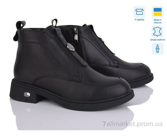 Черевики жіночі стильні Зима 273 чорний (6 пар р.36-41) "Mona Lisa" недорого оптом від прямого постачальника Черевики жіночі стильні Зима 273 чорний (6 пар р.36-41) "Mona Lisa" недорого оптом від прямого постачальника