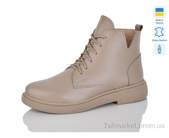 Черевики жіночі стильні Зима 3-1 капучино к. хутро (6 пар р.37-41) "Sali" недорого оптом від прямого постачальника Черевики жіночі стильні Зима 3-1 капучино к. хутро (6 пар р.37-41) "Sali" недорого оптом від прямого постачальника