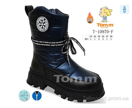 Дутики дитячі утеплені Зима T-10970-F (8 пар р.33-38) "Ok Shoes" недорого оптом від прямого постачальника Дутики дитячі утеплені Зима T-10970-F (8 пар р.33-38) "Ok Shoes" недорого оптом від прямого постачальника