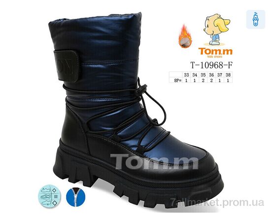 Дутики дитячі утеплені Зима T-10968-F (8 пар р.33-38) "Ok Shoes" недорого оптом від прямого постачальника Дутики дитячі утеплені Зима T-10968-F (8 пар р.33-38) "Ok Shoes" недорого оптом від прямого постачальника