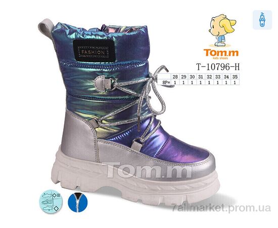 Дутики дитячі утеплені Зима T-10796-H (8 пар р.28-35) "Ok Shoes" недорого оптом від прямого постачальника Дутики дитячі утеплені Зима T-10796-H (8 пар р.28-35) "Ok Shoes" недорого оптом від прямого постачальника