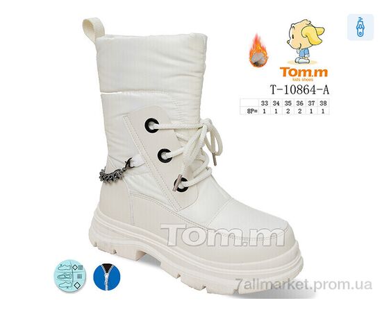 Дутики дитячі утеплені Зима T-10864-A (8 пар р.33-38) "Ok Shoes" недорого оптом від прямого постачальника Дутики дитячі утеплені Зима T-10864-A (8 пар р.33-38) "Ok Shoes" недорого оптом від прямого постачальника