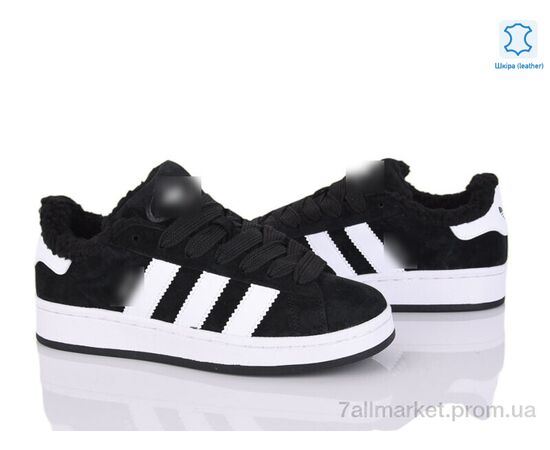 Кросівки жіночі модні Зима B9745-2 (8 пар р.36-41) "Olimp" недорого оптом від прямого постачальника Кросівки жіночі модні Зима B9745-2 (8 пар р.36-41) "Olimp" недорого оптом від прямого постачальника