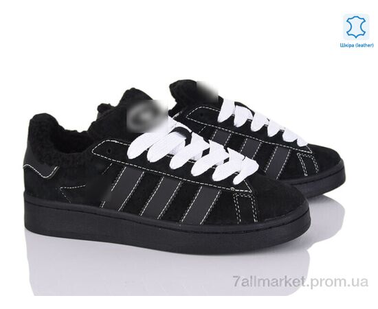 Кросівки жіночі модні Зима B9745-1 (8 пар р.36-41) "Dan Marest" недорого оптом від прямого постачальника Кросівки жіночі модні Зима B9745-1 (8 пар р.36-41) "Dan Marest" недорого оптом від прямого постачальника