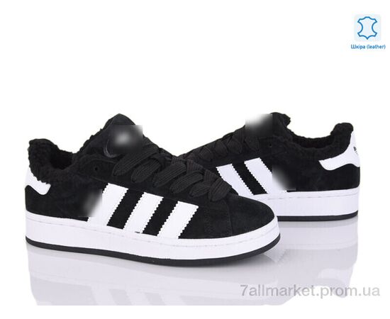 Кросівки жіночі модні Зима B9745-2 (8 пар р.36-41) "Dan Marest" недорого оптом від прямого постачальника Кросівки жіночі модні Зима B9745-2 (8 пар р.36-41) "Dan Marest" недорого оптом від прямого постачальника