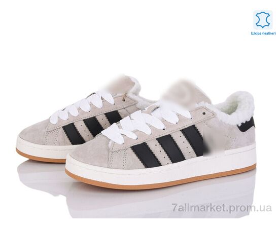 Кросівки жіночі модні Зима B9745-4 (8 пар р.36-41) "Dan Marest" недорого оптом від прямого постачальника Кросівки жіночі модні Зима B9745-4 (8 пар р.36-41) "Dan Marest" недорого оптом від прямого постачальника