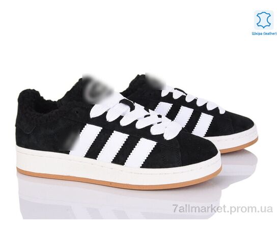 Кросівки жіночі модні Зима B9745-5 (8 пар р.36-41) "Dan Marest" недорого оптом від прямого постачальника Кросівки жіночі модні Зима B9745-5 (8 пар р.36-41) "Dan Marest" недорого оптом від прямого постачальника