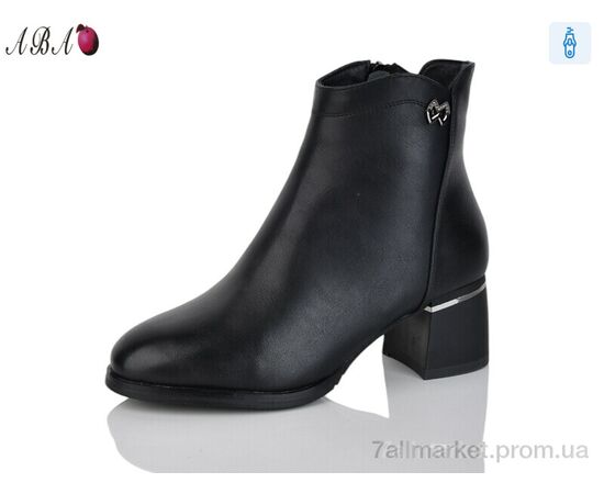 Ботинки женские стильные зима A2683 (8 пар р.36-41) "Aba" недорого оптом от прямого поставщика Фотография Ботинки женские стильные зима A2683 (8 пар р.36-41) "Aba" недорого оптом от прямого поставщика