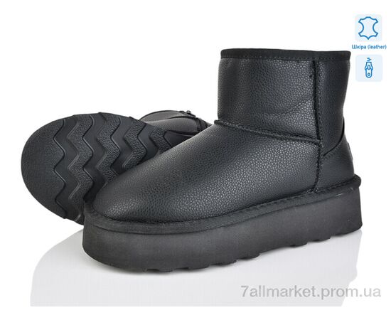 Уггі жіночі утеплені Зима 4224-5854-1 black (6 пар р.36-41) "Мир" недорого оптом від прямого постачальника Уггі жіночі утеплені Зима 4224-5854-1 black (6 пар р.36-41) "Мир" недорого оптом від прямого постачальника