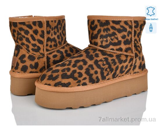 Уггі жіночі утеплені Зима 4224-5854 camel (6 пар р.36-41) "Мир" недорого оптом від прямого постачальника Уггі жіночі утеплені Зима 4224-5854 camel (6 пар р.36-41) "Мир" недорого оптом від прямого постачальника