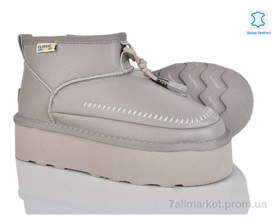 Уггі жіночі утеплені Зима 4224-5854-28 grey (6 пар р.36-41) "Мир" недорого оптом від прямого постачальника Уггі жіночі утеплені Зима 4224-5854-28 grey (6 пар р.36-41) "Мир" недорого оптом від прямого постачальника