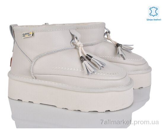 Уггі жіночі утеплені Зима 4224-5854-28 shell (6 пар р.36-41) "Мир" недорого оптом від прямого постачальника Уггі жіночі утеплені Зима 4224-5854-28 shell (6 пар р.36-41) "Мир" недорого оптом від прямого постачальника