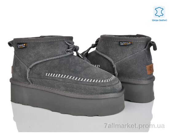 Уггі жіночі утеплені Зима 4224-5854-27 grey (6 пар р.36-41) "Мир" недорого оптом від прямого постачальника Уггі жіночі утеплені Зима 4224-5854-27 grey (6 пар р.36-41) "Мир" недорого оптом від прямого постачальника