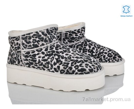 Уггі жіночі утеплені Зима 4224-5853 shell (6 пар р.36-41) "Мир" недорого оптом від прямого постачальника Уггі жіночі утеплені Зима 4224-5853 shell (6 пар р.36-41) "Мир" недорого оптом від прямого постачальника