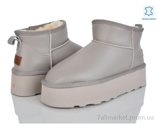 Уггі жіночі утеплені Зима 4224-5853-1 khaki (6 пар р.36-41) "Мир" недорого оптом від прямого постачальника Уггі жіночі утеплені Зима 4224-5853-1 khaki (6 пар р.36-41) "Мир" недорого оптом від прямого постачальника